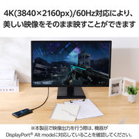 エレコム USB-C to HDMI 変換ケーブル 4K 60Hz やわらか 2m 黒 MPA-CHDMIY20BK2 1個
