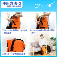 ピースアップ 防水リュック ドライバッグ (ブラック) 10001028BK 1個