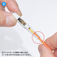 サンワサプライ  光ファイバファストSCコネクタ HKB-AC-FSCMM（直送品）