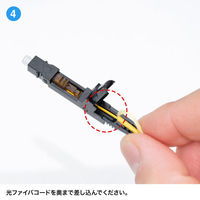 サンワサプライ  光ファイバファストSCコネクタ HKB-AC-FSCSM（直送品）