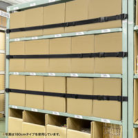 サンワサプライ 落下ストッパー90cm(1本入り)(ブラック) QL-E99-90 1個