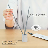グランセンス スティックディフューザー アールグレイ 1個 グローバルプロダクトプランニング