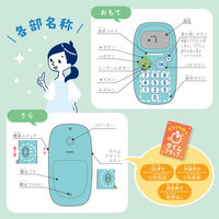 ソニック ピコトレ 暗算ドリル 四則計算用~1日5分で脳をそだてる~ ホワイト GS-1139-W 1台（直送品）