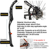 GORIX GX-ST106 キックスタンド 24"~29" 43474 1個（直送品）