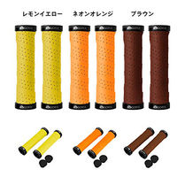 GORIX グリップ GX-GP070 ブラウン 42566 1セット(2個入)（直送品）