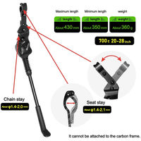 GORIX GX-ST951 キックスタンド・アルミ合金・20"~28" 43381 1個（直送品）