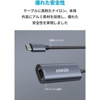 Anker PowerExpand USB-C & イーサネットアダプタ