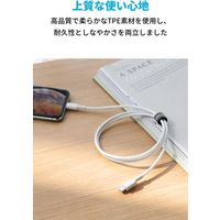 Anker PowerLine II USB-C & ライトニング ケーブル 0.9m USB Power Delivery対応