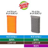 スリーエム（3M）スコッチブライト ハイブリッドネットスポンジ 抗菌 キッチン 食器 オレンジ HBNT-75E 2PM（2個入）