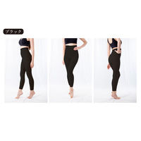 グローバル・ジャパン ゆる圧骨盤美脚レギンス L-LL D02-56 1枚（直送品）