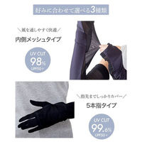 グローバル・ジャパン Cool Fitty アームカバー 5本指タイプ J06-18 1枚（直送品）