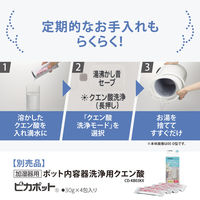 象印マホービン スチーム式加湿器 EE-RT50-WA 1個