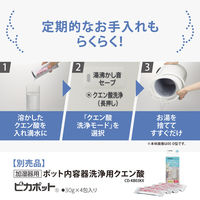 象印マホービン スチーム式加湿器 EE-DE50-HA 1個