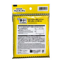 【エマージェンシーシート】小久保工業所 緊急簡易アルミポンチョ 静音 保温 防水 防風  5996  1個
