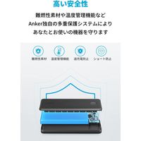 Anker 523 Power Bank （PowerCore 10000）