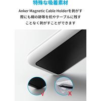Anker Magnetic Cable Holder