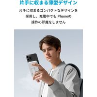 モバイルバッテリー Anker 633 Magnetic Battery (MagGo) A1641021 1個