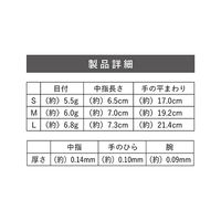 ジェイワークスプランニング ニトリル使いきり手袋ロング　ブルー JCM-069-100P 1箱(100枚入)（直送品）