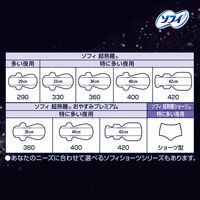 【生理用品】 ナプキン ソフィ 特に多い夜用 羽つき 40cm 超熟睡 おやすみプレミアム 極厚400 1セット（10コ×5）ユニ・チャーム