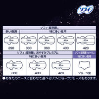 【生理用品】 ナプキン ソフィ 特に多い夜用 羽つき 36cm 超熟睡 おやすみプレミアム 極厚360 1セット（12コ×5）ユニ・チャーム