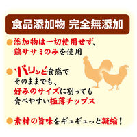 ペティオ 素材そのまま 完全無添加 ササミ パリッと 極薄チップス 50g 1袋 犬用 おやつ