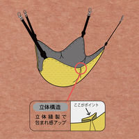猫用 ハンモック 包まれにゃんモック イエロー アドメイト