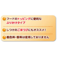 ペティオ 素材そのまま 無添加 さつまいも ふりかけタイプ 120g 1袋 犬用 おやつ