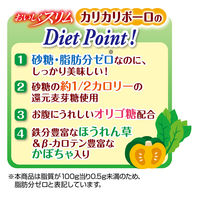 ペティオ おいしくスリム 砂糖・脂肪分ダブルゼロ カリカリボーロ 野菜入りMix 国産 45g 1袋 犬用 おやつ