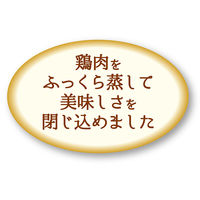 ペティオ 鶏まろ 無添加 国産 250g 3袋 犬用 おやつ