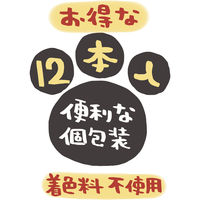 ペティオ レバーポップ 12本入 1袋 犬用 おやつ