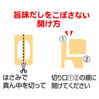 ペティオ 素材そのまま ねこちゃんのやわらか蒸しかつお かつお節味 2本入 3袋 猫用 おやつ