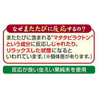 ペティオ またたびプラス またたびinボール オーラルケア まぐろ味 国産 20g 3袋 猫用 おやつ