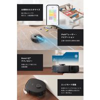 Anker Eufy X10 Pro Omni ロボット掃除機 T2351511 1台