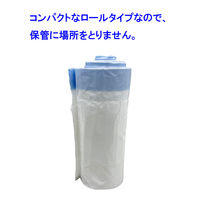 【非常用トイレ】 竹虎 キュッとポン 簡易トイレ111385 1箱（7枚入）