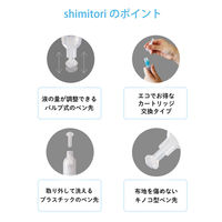 エポックケミカル 携帯衣料用シミ取り24/ブランチブラザー/トースト 無香料 1248-0480 1セット(1本×5)