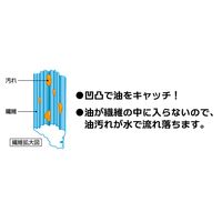 サッとる 油に強いふきん 洗剤いらず 水だけで汚れを落とす布巾 約20×25cm ホワイト 1個 オーエ