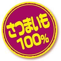 ペティオ 素材そのまま 無添加 さつまいも パリッと 極薄チップスタイプ 85g 1セット（1袋×3） 犬用 おやつ