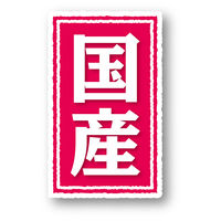 ペティオ ふっくら旨づつみ ビーフ 無添加 国産 320g 1セット（1袋×3）犬用 おやつ