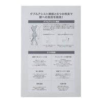 玉川衛材【ホルドン】モーションアシストジャケット S-Mサイズ (身長150 ～ 168 cm/男女兼用/BK) 腰 腰痛 負担軽減 (介護/作業等) 1個