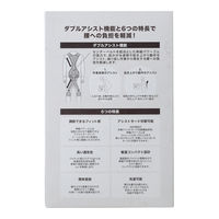 玉川衛材【ホルドン】モーションアシストジャケット L-LLサイズ (身長165 ～ 183 cm/男女兼用/BK) 腰 腰痛 負担軽減 (介護/作業等) 1個