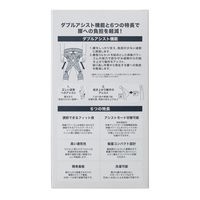 玉川衛材【ホルドン】モーションアシストコルセット (M サイズ (腰回り) 70 ～ 90 cm/男女兼用/BK) 腰 腰痛 負担軽減 (介護/作業等) 1個