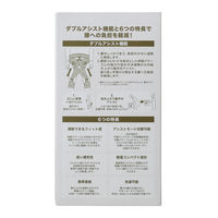 玉川衛材【ホルドン】モーションアシストコルセット (S サイズ (腰回り) 60 ～ 80 cm/男女兼用/BK) 腰 腰痛 負担軽減 (介護/作業等) 1個