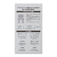 玉川衛材【ホルドン】モーションアシストコルセット (Lサイズ (腰回り) 80 ～ 100 cm/男女兼用/BK) 腰 腰痛 負担軽減 (介護/作業等) 1個