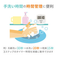 エー・アンド・デイ 非接触タイマー/スマートスタートタイマー AD5715 1台