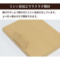 シモジマ メール便用ダンボール 335×245×28mm 25枚 FY07-0025-AS 1セット(25枚入)