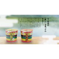 カップ入り さけ茶づけ 4個 永谷園