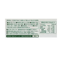 ZENB MAMERONI（ゼンブマメロニ）黄えんどう豆100％ 250g 1袋 糖質オフ グルテンフリー マカロニ