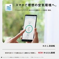 パナソニック 空気清浄機 F-VXW90-TM 1台