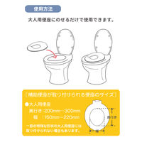 シンプル補助便座 グレー 1個 永和
