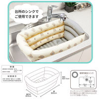 ふんわりベビーバス（くま）ベージュ 1個 永和